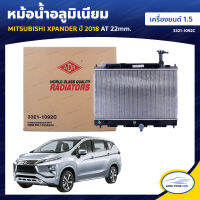 ADR หม้อน้ำ อลูมิเนียม MITSUBISHI XPANDER ปี 2018 เครื่องยนต์ 1.5AT 22mm. (3321-1092C) (1ชิ้น)