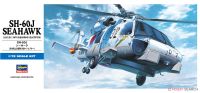 เครื่องบินโมเดล ประกอบ  SH-60J Seahawk   1/72 HASEGAWA