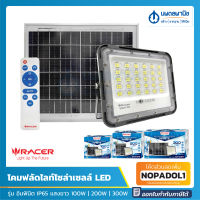 Racer โคมฟลัดไลท์โซล่าห์เซลล์ อินฟินิต IP65 แสงขาว LED SOLARCELL FLOODLIGHT INFINITE IP65 6500K