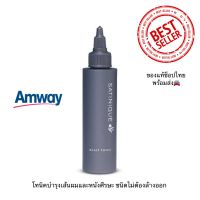 ซาทินิค สคัลพ์ โทนิค โทนิคบำรุงเส้นผมและหนังศีรษะ ชนิดไม่ต้องล้างออก Satinique Amway ช็อปไทยของแท้ 100%