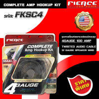 FIERCE ชุดสายเชื่อมต่อเพาเวอร์แอมป์ครบชุด รุ่น FKSC4 COMPLETE AMP HOOKUP KIT