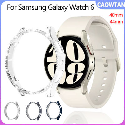 เคสเพชรสำหรับ Samsung Galaxy Watch 6 40มม. 44มม. แท่งกันชนแวววาวนาฬิกาเคส Galaxy 6แบบไม่มีกรอบหน้าจอ