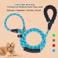 Adjustable Anti-slip No-pull Dog Leash With Collar Reflective Nylon Traction Rope For Large Medium Small Dogs TrainingWalking