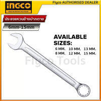 INGCO ประแจแหวนข้างปากตาย (6mm, 7mm, 9mm, 11mm,12mm, ,13mm,15mm) รุ่น HCSPA071 HCSPA081 HCSPA101 HCSPA121 HCSPA121 HCSPA151