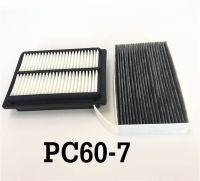 กรองแอร์โคมัตสุ KOMATSU PC60-7