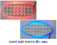 LOGO หลัง FOCUS สีฟ้า-แดง มีไฟ