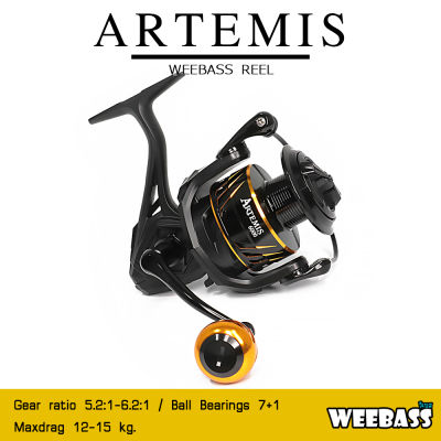 อุปกรณ์ตกปลา WEEBASS รอก - รุ่น ARTEMIS รอกสปินนิ่ง รอกตกปลา