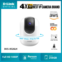 D-Link DCS-8526LH mydlink Full HD Pan &amp; Tilt Pro Wi-Fi Camera