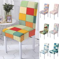 【CW】 Geometric Spandex Chair Cover for Dining Room Abstract Psychedelic Chairs Covers High Back for Living Room Party Home Decoration