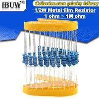 ☊✕ 50pcs 1/2W Metal film resistor 1R 2.2M 100R 220R 330R 1K 1.5K 2.2K 3.3K 4.7K 10K 22K 47K 100K 100 220 330 1K5 2K2 3K3 4K7 ohm