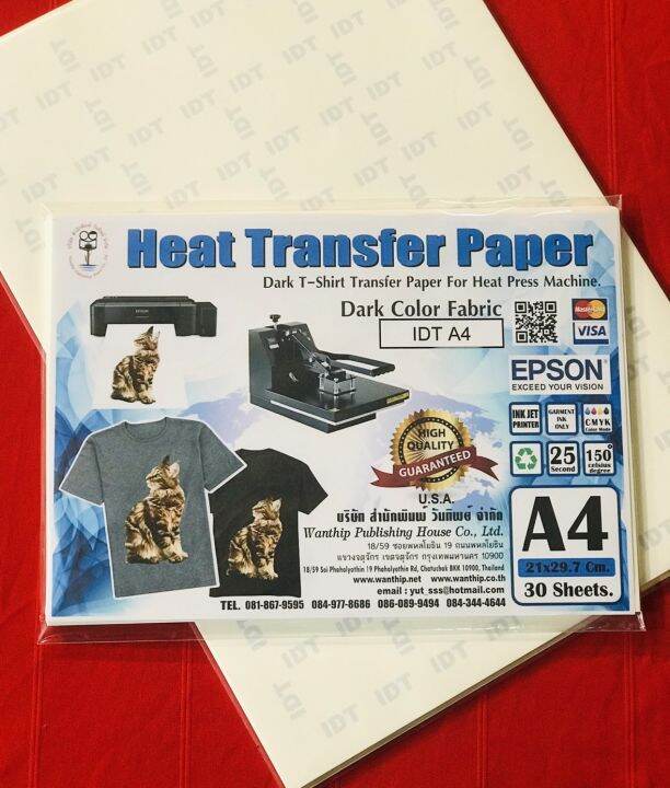 กระดาษเคมีสกรีนภาพลงเสื้อสีเข้ม หลัง IDT (Inkjet TShirt Transfer Paper