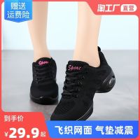 ✷№ Spring and Autumn new square dance shoes for adults soft-soled sailor jazz mesh breathable dance shoes for women dancing shoes