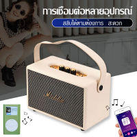 MIDDIX ลำโพงบลูทูธ ลำโพ，Subwoofer ，ซับวูฟเฟอร์ลำโพงบลูทูธไร้สาย จัดส่งจากกรุงเทพ