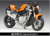 Bburago 1:18 MV Agusta Brutale S ล้อแม็กรถจักรยานยนต์รุ่น D Iecast โลหะของเล่นถนนแข่งรถจักรยานยนต์รุ่นจำลองของขวัญเด็ก