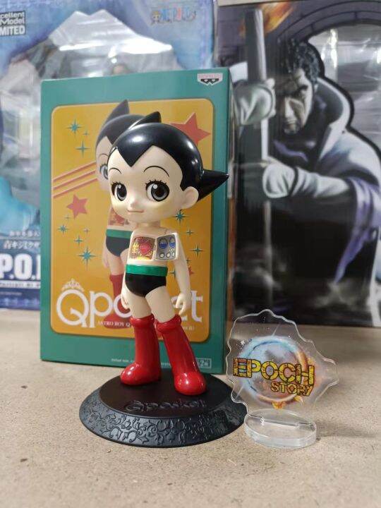 ASTRO BOY Q POSKET-ASTRO BOY- (VER.B) | Lazada