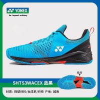 Yonex 2023รองเท้ากีฬาสำหรับทั้งหญิงและชายใหม่ Sonicage 3รองเท้าแบดมินตันรองเท้าแบดมินตันน้ำหนักเบาเป็นพิเศษกันลื่นรองเท้าเทนนิสใช้ได้ทั้งชายและหญิง