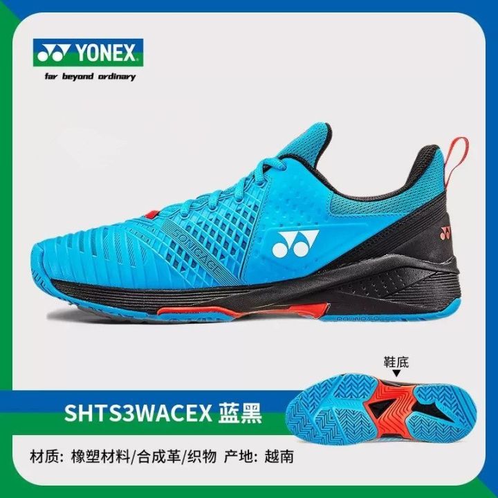 yonex-sonicage-รองเท้ากีฬาสำหรับทั้งหญิงและชาย3รองเท้าแบดมินตันใหม่น้ำหนักเบาเป็นพิเศษกันลื่นรองเท้าแบดมินตันรองเท้าเทนนิสสำหรับทุกเพศ