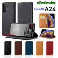 XUNDU ส่งด่วน ตรงรุ่น เคสโทรศัพท์ A24 เคสหนัง สำหรับ SAMSUNG A24/A14/A54/A34/A14/A23 4G/A23 5G เคสฝาพับ ใส่บัตรได้ ตั้งได้ ล็อคได้ พร้อมส่ง