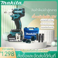 ?พร้อมส่งค่ะ? makita มีทั้งสองฟังก์ชันประแจและสว่านไฟฟ้า ประแจไฟฟ้าไร้สาย 18V แบต 2 ก้อน Brushless Electric Impact Wrench ประแจไฟฟ้า 2 แบตเตอรี่ลิเธียม 6200rpm 520 N.M ประแจไฟฟ้า Torque For Makita 18V Battery เทคโนโลยี ไร้แปรง