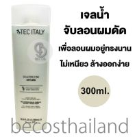 TEC ITALY Scultore Fine Liquid Hair Gel for Sculpt &amp; Define Curls 300ml. เจลเซ็ทลอนผมดัด ผมหยิก