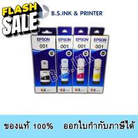 หมึกเติม epson 001 แท้100% รุ่น L4150 L4160 L6160 L6170 L6190 #หมึกปริ้นเตอร์  #หมึกเครื่องปริ้น hp #หมึกปริ้น   #หมึกสี #ตลับหมึก