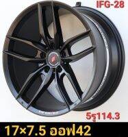 ล้อแม็กใหม่ - INFORNOR - งาน Atomic - ขอบ17 x 7.5 x 7.5 x 5รู114.3 ET 42/42 - ส่งฟรี Kerry Express- รบกวนสอบถามทางแชทก่อนคลิกสั่งซื้อ