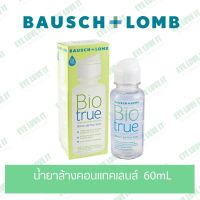 ราคาพิเศษษ** BIOTRUE 60 ml น้ำยา แช่ ล้าง ทำความสะอาดคอนแทคเลนส์ไบโอทรู FREE ตลับแช่เลนส์ ราคาถูก คอนเทนเลนส์ คอนเทคเลนสายตา คอนเทคเลนตาโต แฟชั่น แว่น เลนส์ แว่นสายตา แว่นกันแดด