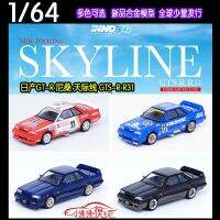 INNO 1:64นิสสันสกายไลน์จีทีอาร์ GTS-R R31 23 #12ของเล่นโมเดลของตกแต่งรถโลหะผสมหล่อ