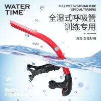 ☌▲☂ WaterTime ว่ายน้ำ สน็อกเกิล ดำน้ำฟรีสไตล์ ประดิษฐ์การหายใจใต้น้ำ การฝึกเปียก สน็อกเกิล ดำน้ำฟรี