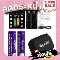 จัดส่งฟรี ส่งไว แท้100%Vapcellชุดเครื่องชาร์จพร้อมถ่าน[Vapcell 21700 5000mAh สีม่วง2ก้อน+เครื่องชาร์จถ่านQ2S] เก็บปลายทาง ส่งจากกรุงเทพ