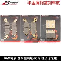 2023 New★ Suitable for Suzuki Bandits 600 GSF600 SV400/650 GSX600/750 front and rear brake pads disc brake pads