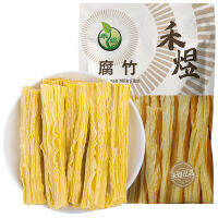 ZEJUN Heyu Yuba สินค้าแห้ง 500g ส่วน Yuba สลัดเย็นหม้อไฟกับผิวถั่วเหลือง