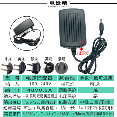 48V0.5A Switching Power Adapter 48V500ma Security Monitoring Poe Switch Led Lighting Power Supply