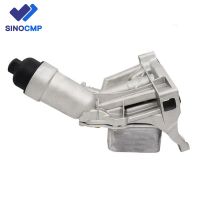 เครื่องกรองน้ำมันเครื่องยนต์11428586673 11428596283สำหรับ BMW 630I 730Li 420I 430I 320I 330I 220I 225I X4 118I