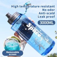 กีฬาขนาดใหญ่กระบอกน้ำ1100/1500/2000/3000ML ท่องเที่ยวกลางแจ้งแบบพกพา Leak-Proof Shaker ขวดแก้วน้ำพลาสติกสำหรับทัวร์ Gym