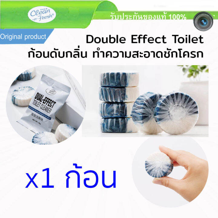 (1 cubes) clean toilet deodorant cleannfresh doubleeffect toilet