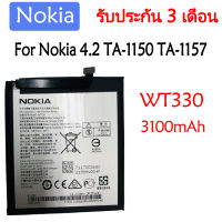 Original แบตเตอรี่ Nokia 4.2 TA-1150 TA-1157 battery WT330 3100mAh รับประกัน 3 เดือน