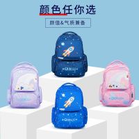 [COD] Schoolbags for primary school students 2023 new childrens backpacks grades 1 3 and 6 to reduce the load protect ridges boys girls with large capacity