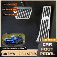 รถเท้าเหยียบสำหรับ BMW 1 2 3 5 Series E87 F20 F21 F40 F30 G42 E46 E90 E81 E60 F10 G30เหยียบคันเร่งเบรกเหยียบ