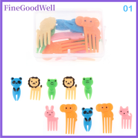 FineGoodWell ส้อมผลไม้รูปการ์ตูนของเด็ก8ชิ้น,ส้อมจิ้มผลไม้รูปสัตว์พลาสติกกล่องใสส้อมอาหารกลางวันกล่องเบนโตะอุปกรณ์ของหวาน