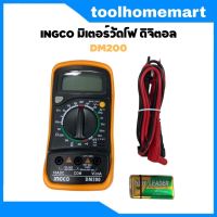 INGCO ดิจิตอลมัลติมิเตอร์ 600V รุ่น DM200