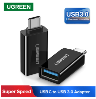 UGREEN USB C to A Adapter (สีดำ) แปลง USB C ให้ต่อกับ YubiKey รุ่น Type A เช่น 5 NFC, SECURITY KEY, 5 NANO (AnB Smart Tech)