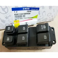 ใหม่ของแท้หน้าต่างหลักสวิทช์8581134100HDV สำหรับ Ssangyong Korando C New Actyon