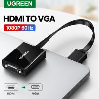 UGREEN หัวปลั๊กแปลงสัญญาณ HDMI to VGA Converter with Audio and Micro USB to increase power / HDMI to VGA Converter สำหรับ DVD and Projector, TV, Projector, Computer Model: 40248