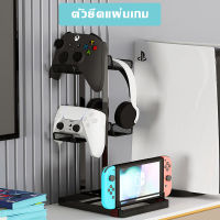 ขาตั้งหูฟัง Headset Stand Gaming Headphone stand กันลื่น ประหยัดพื้นที่ เข้ากันได้กับ gamepads ชุดหูฟัง