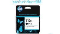 HP 712 B BK ตลับหมึกอิงค์เจ็ท สีดำ ของแท้ 80-ml Black Original Ink Cartridge (3ED29A)