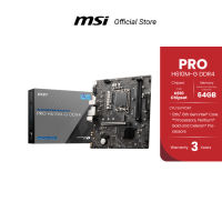 MSI MOTHERBOARD (เมนบอร์ด) PRO H610M-G DDR4 LGA 1700