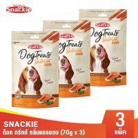 Snackie ด็อก ทรีทส์ กลิ่นแซลมอน ขนมสุนัข (70g x 3)