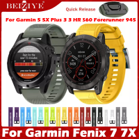 26mm สายนาฬิกาข้อมือ Sport Silicone strap for Garmin Fenix 7 Pro 7X Pro 5X 5 5X Plus 3 3 HR S60 Forerunner 945 22mm สายนาฬิกา Easy Fit Quick Release wirstband