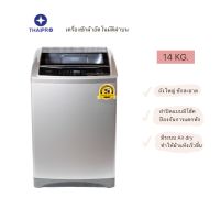 ThaiPro Washing machine เครื่องซักผ้าอัตโนมัติฝาบน LED Display14Kg รุ่น XQ1309015